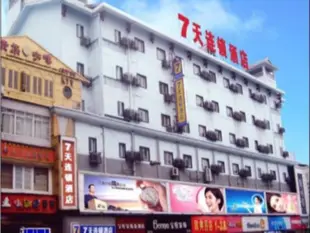 7天連鎖酒店張家界回龍路步行街二店7 Days Inn Zhangjiajie Huilong Road Walking Street Branch Two