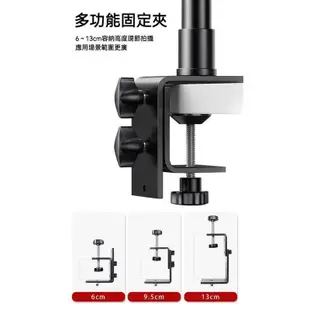 桌面可伸縮懶人手機支架 C形金屬自拍固定架 直播閃光燈多功能燈架