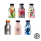 義大利 24Bottles 輕量冷水瓶/水瓶/水壺 250ml - 乾燥玫瑰/花意盎然/安提瓜風情/渲藍