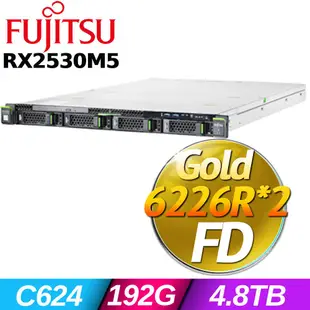 FUJITSU 富士通 RRIMERGY RX2530M5機架式伺服器(6226R*2/192G/4.8T/FD)