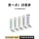 BPI倍特力長續航高性能5號可充電電池指紋門鎖五號七號相機閃光燈玩具xboxs遙控7號專用充電器AAA大容量鎳氫5