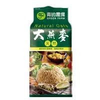 在飛比找momo購物網優惠-【青的農場】天然大燕麥1.5kg