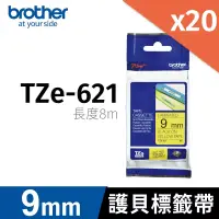 在飛比找博客來優惠-brother 原廠 護貝標籤帶 TZ TZe-621 (黃