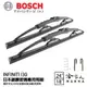 BOSCH INFINITI i30日本鍍膜雨刷 免運 09年後 防跳動 靜音 24 18吋 (10折)