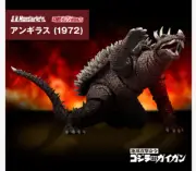 Bandai S.H. MonsterArts Anguirus 1972 Figure Godzilla vs Gigan figure presale