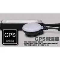 在飛比找蝦皮購物優惠-【瘋騎仕】響尾蛇 GPS 機車測速警示器 Motor sps