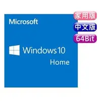 在飛比找Yahoo!奇摩拍賣優惠-Microsoft 微軟 Win10 windows 家用版