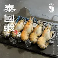 在飛比找momo購物網優惠-【蝦拼海鮮】活凍泰國蝦｜5P