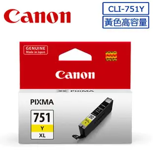 CANON CLI-751XL Y 原廠黃色高容量XL墨水匣