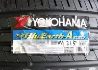 在飛比找Yahoo!奇摩拍賣優惠-【超前輪業】YOKOHAMA 橫濱 BluEarth-A A