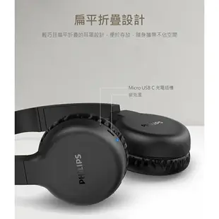 【享4%點數回饋】無線頭戴式藍牙耳機 Micro充電孔 ｜PHILIPS 飛利浦｜耳罩式藍芽耳機 藍牙全罩耳機 藍牙耳機 藍芽耳機 ｜TAH1205BK/00