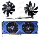 【專註】全新 COLORFUL/七彩虹GTX1070TI TWIN GAMING顯卡散熱風扇