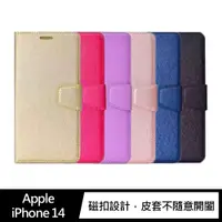 在飛比找神腦生活優惠-ALIVO Apple iPhone 14 蠶絲紋皮套(玫瑰