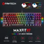 FANTECH MAXFIT87 RGB 混彩80%機械式 電競鍵盤