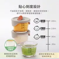 在飛比找蝦皮購物優惠-【樂扣樂扣】寶寶 副食品耐熱玻璃調理盒 (副食品分裝、冷凍、