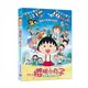 合友唱片 電影版櫻桃小丸子：來自義大利的少年(平裝版) DVD