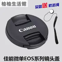 在飛比找蝦皮購物優惠-【免運現貨】佳能EOS M M2 M3 M5 M6 M10 