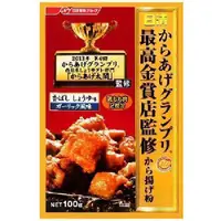 在飛比找樂天市場購物網優惠-NISSIN 日清 最高金賞 炸雞粉-100g(醬油香蒜風味