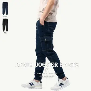 牛仔縮口褲 牛仔褲 Denim Jogger Pants 牛仔工作褲 丹寧側袋褲 束口褲 顯瘦牛仔長褲 多口袋工作長褲 工裝褲 鬆緊褲管慢跑褲 口袋褲 縮腳褲 束腳褲 Jogger Jeans Men's jeans Cargo Pants (337-2096-08)深牛仔、(337-2097-21)黑色 M L XL 2L 3L 4L (腰圍:28~39英吋/71~99公分) 男 [實體店面保障] sun-e