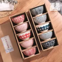在飛比找momo購物網優惠-【渥思】日式手繪陶瓷碗禮盒(餐具.瓷器碗盤.飯碗)