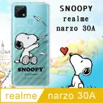 史努比/SNOOPY 正版授權 REALME NARZO 30A 漸層彩繪空壓手機殼(紙飛機)