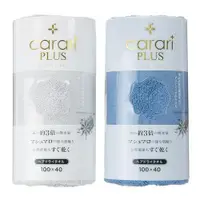 在飛比找蝦皮商城精選優惠-現貨【霜兔小舖】日本 Carari Plus 3倍 吸水包頭