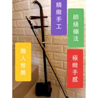 在飛比找蝦皮購物優惠-《 美第奇樂器》紫檀手工精品 🏅 名師作品保固三年 🏅  王