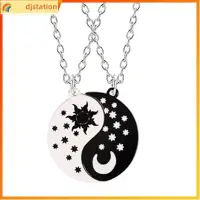 在飛比找蝦皮購物優惠-Sun Moon Necklace Best Friend 