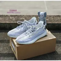 在飛比找蝦皮購物優惠-正品現貨 公司貨 Yeezy Boost 350 V2 St