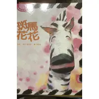 在飛比找蝦皮購物優惠-閱讀與品德繪本，共18本書18CD