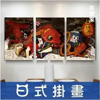 在飛比找蝦皮商城精選優惠-日式掛畫🔥日本浮世繪掛畫日式神奈川衝浪裡掛畫日式壁畫餐廳裝飾