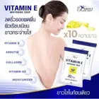 Perfect Skin Lady Vitamin E Lightening Collagen Soap x10 Plus 80g 12 pcs