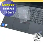 LENOVO THINKPAD L13 GEN3 系列適用 奈米銀抗菌TPU鍵盤膜