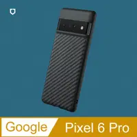 在飛比找PChome24h購物優惠-【犀牛盾】Google Pixel 6 Pro (6.7吋)