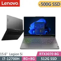 在飛比找PChome24h購物優惠-Lenovo Legion 5i-82RB00Q6TW-SP