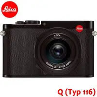 在飛比找Yahoo!奇摩拍賣優惠-【MR3C】含稅附發票 公司貨 Leica徠卡 Q (Typ