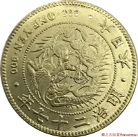 在飛比找Yahoo!奇摩拍賣優惠-銀元外國銀圓大日本1894明治二十七年一圓銀幣黃銅原光銀幣錢