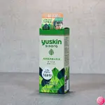 YUSKIN 悠斯晶 紫蘇水乳液 76ML