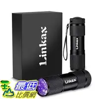 在飛比找樂天市場購物網優惠-[8美國直購] Linkax 多功能手電筒2入裝 UV LE