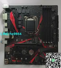 在飛比找露天拍賣優惠-【小楊嚴選】庫存 華碩 STRIX B250G GAMING