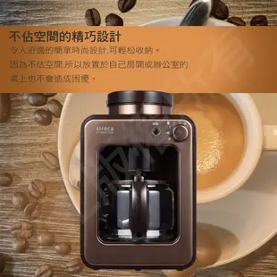 SIROCA全自動研磨咖啡機 SC-A1210CB(金棕色) (8.5折)