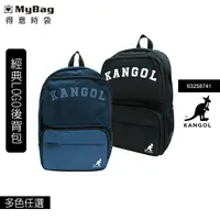 在飛比找Yahoo奇摩購物中心優惠-KANGOL 英國袋鼠 後背包 大容量 經典LOGO 大學包