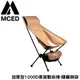 【MCED 加厚型1000D高背戰術椅-隱藏側袋《狼棕色》】3J7024/折叠高背椅/高背椅/月亮椅露營摺疊椅