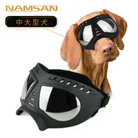在飛比找樂天市場購物網優惠-新款寵物面罩眼鏡防水防雪軟鏡框護目鏡狗狗用品