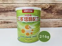 在飛比找樂天市場購物網優惠-【三多】好吞嚥 純素 三多增稠配方 食物快速增稠劑 食物增稠