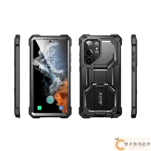 I-blason Armorbox系列適用於三星 Galaxy S23 Ultra 手機殼帶支架皮帶夾帶2件前框防摔-777