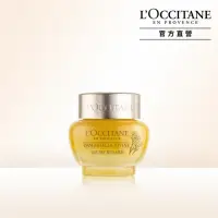 在飛比找momo購物網優惠-【L’Occitane 歐舒丹】蠟菊賦活濃萃眼霜15ml(抗