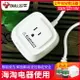 變壓器 公牛變壓器小型家用220V轉110V美國日本100V大功率電器電壓轉換器