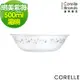 【美國康寧】CORELLE 絕美紫薇-500ml湯碗