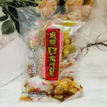 日本 丸市食品 北海道 磯燒 干貝 扇貝 干貝糖 原味干貝 180G｜全店$199免運